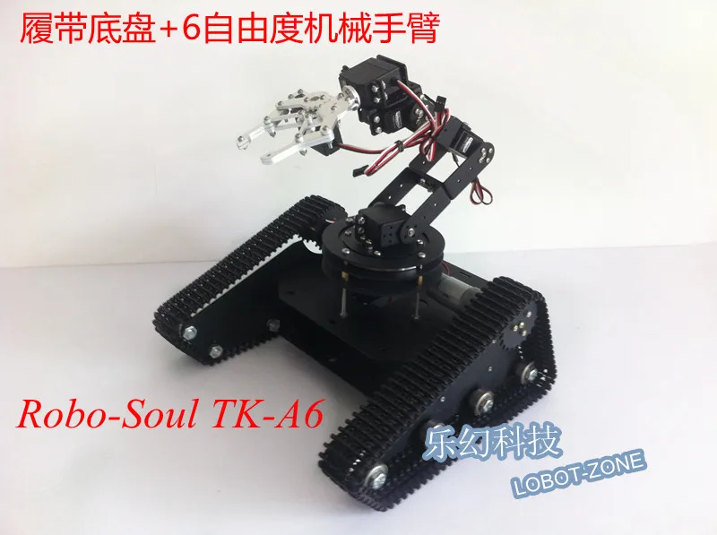 Робот на гусеничном ходу Robo Soul с шасси для танков + 2 x двигателя 6 градусов
