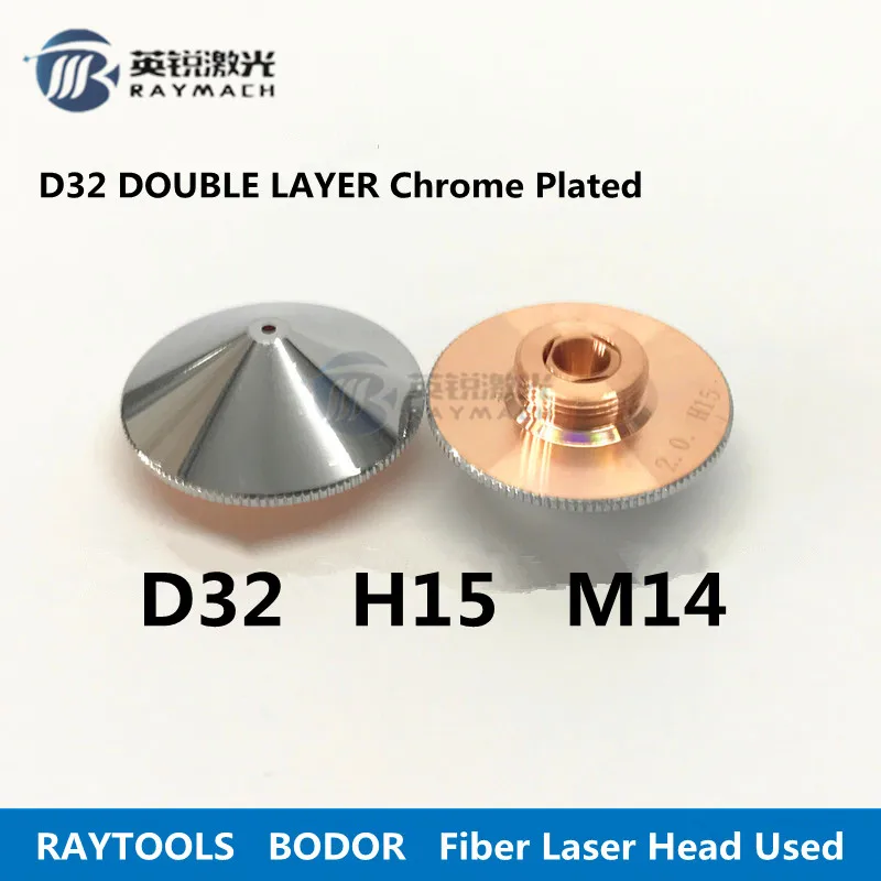 Двухслойная Лазерная Насадка диаметром 32 мм сварочный аппарат raytools волоконная
