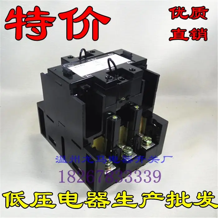 

Electric Factory AC contactor CJX8-B250-30-22 CJX8 B series 250A