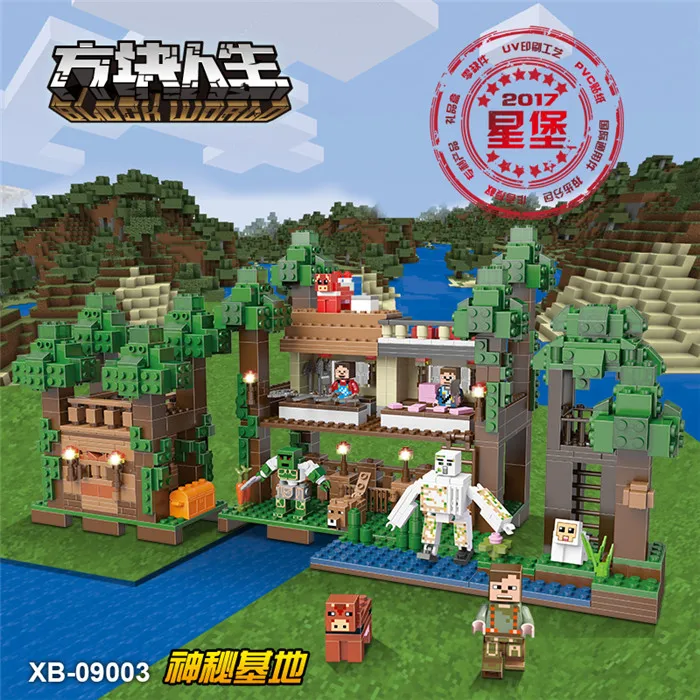 Xingbao 09003 1114 шт. Творческий MOC серии тайны базовый набор строительных блоков Кирпичи ребенка развивающие