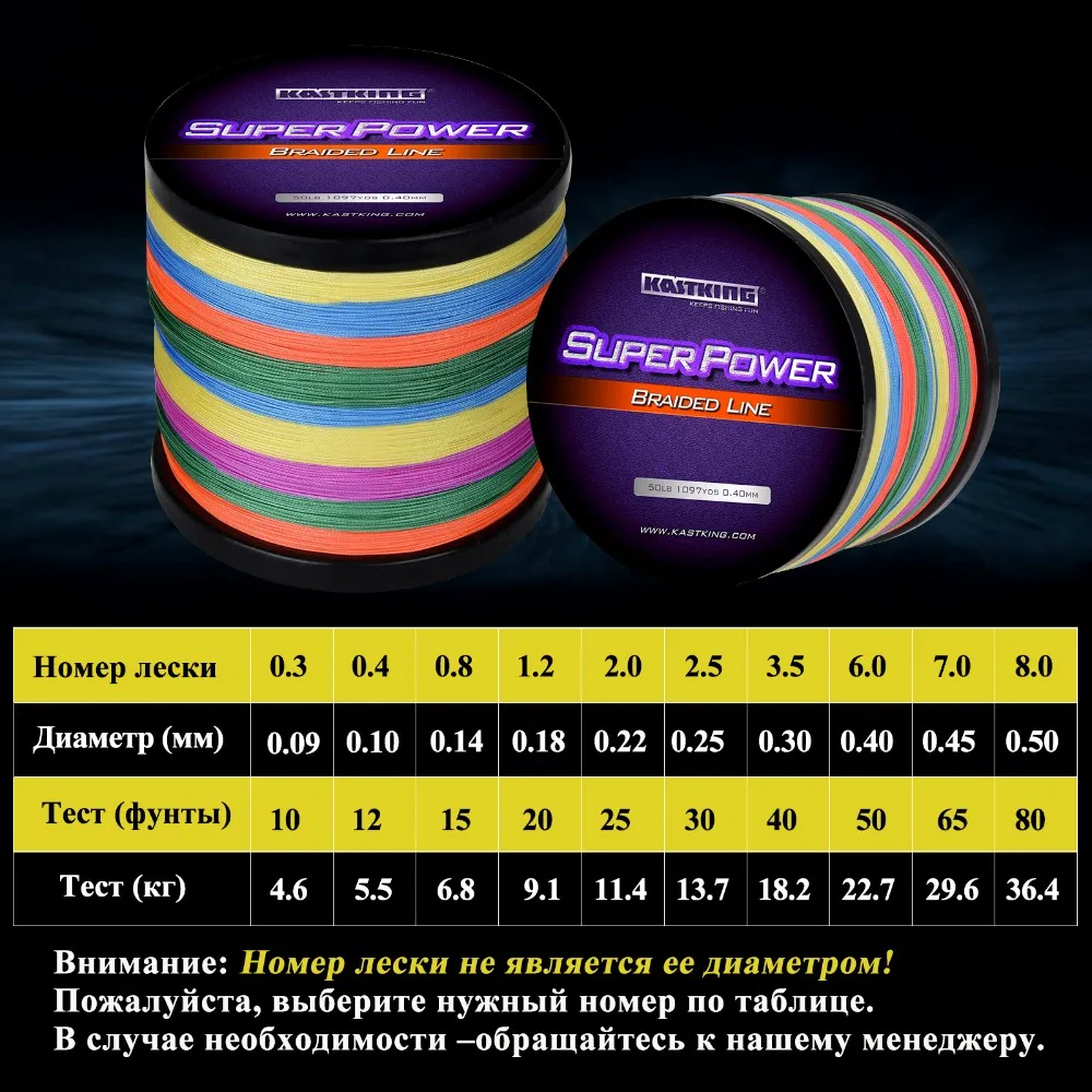 KastKing МУЛЬТИЦВЕТ 1000 м Экстрим Сильный Плетеный леска супер сильным Multifilament Линия пресной воды/морской рыбалки