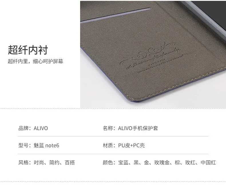 Чехол для meizu m6 note из искусственной кожи, бизнес-серия, флип-чехол, чехол-подставка для meizu m6 note 6 meilan note6 5,5#0918 с номером отслеживания
