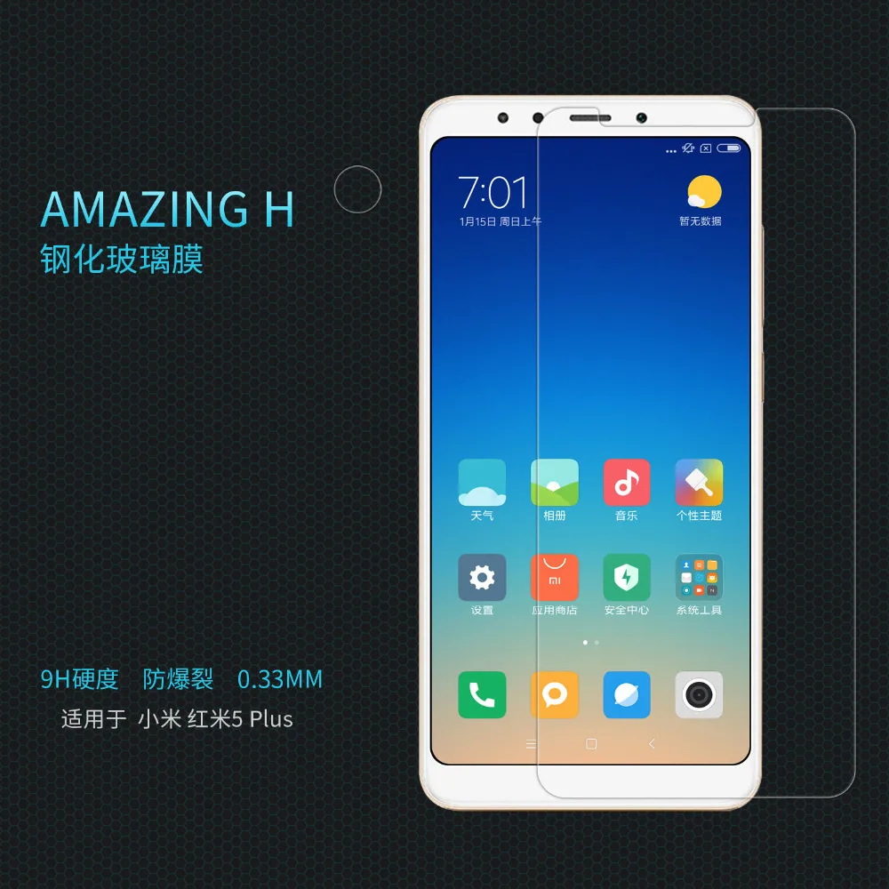 Чехол в подарок) Xiaomi redmi 5 plus закаленное стекло NILLKIN Amazing H Защита от взрыва 9H для