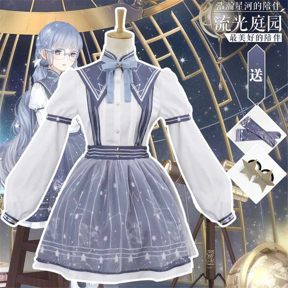 Чудо Никки игра Аниме Косплей Nikki cos Хэллоуин вечерние мужские и женские японские