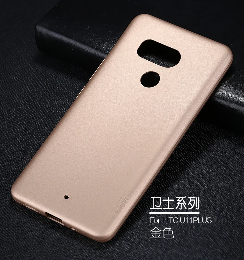 X-Level ультра тонкий мягкий матовый ТПУ чехол для htc U11 Plus 360 градусов полный чехол задняя крышка для htc U11 силиконовый чехол U11 U 11 capa