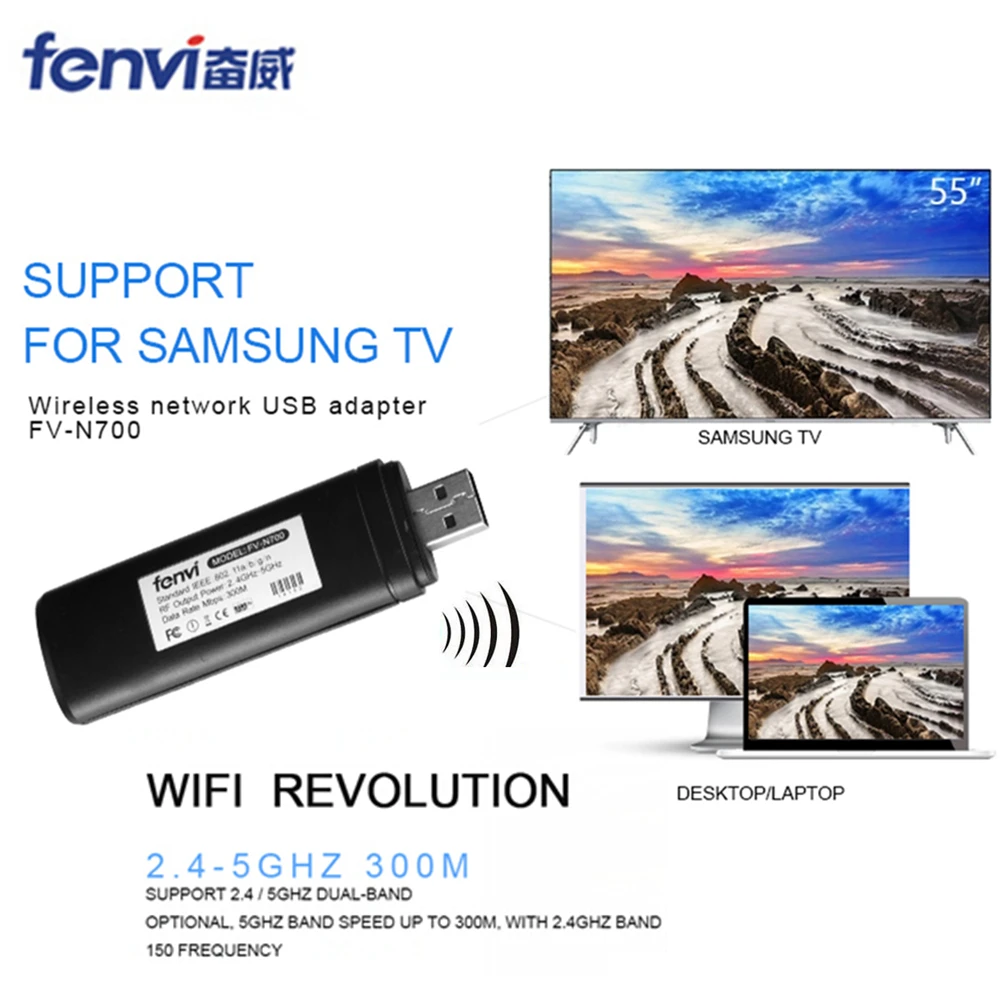 Новый двухдиапазонный 5G 300 Мбит/с USB Wifi адаптер для Smart tv samsung WIS12ABGNX WIS09ABGN