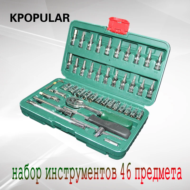 Скидка Набор инструментов 46 шт. Набор инструментов, автоматические ручные инструменты, гаечный ключ, втулка, комплект для ремонта автомобиля, проф...