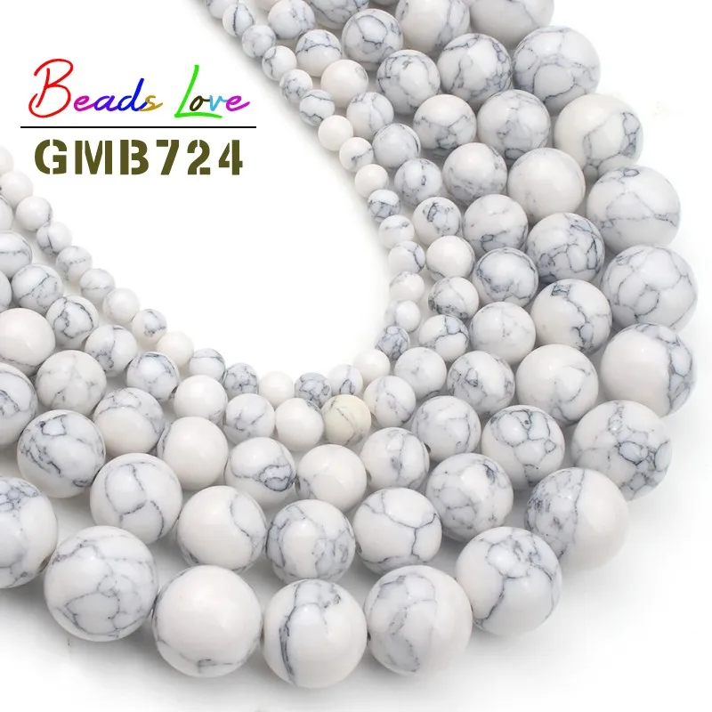 4 6 8 10 12 мм белые бусины Howlite круглые для самостоятельного изготовления ювелирных