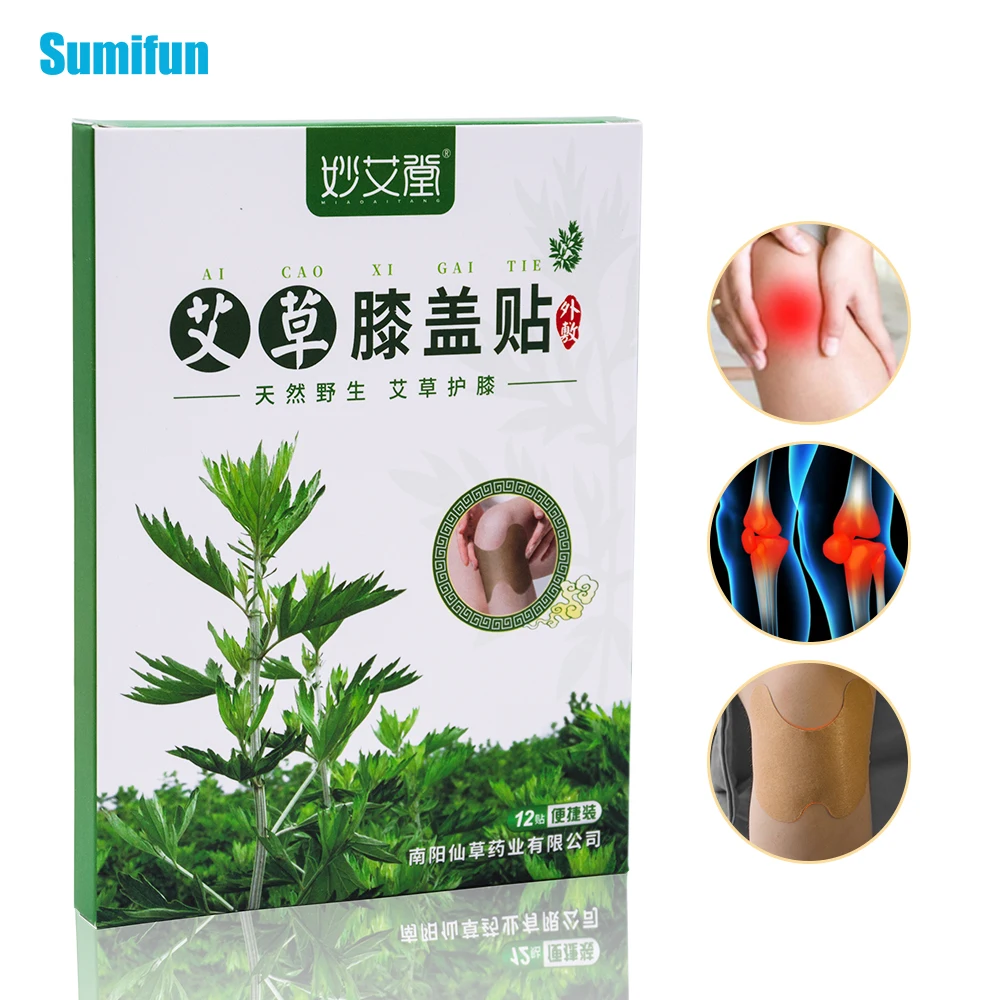 Sumifun 12 шт./пакет коленный пластырь экстракт полыни коленного сустава боль “Звездочка” против ревматоидного артрита в китайском стиле из трав, медицинская патч C1604