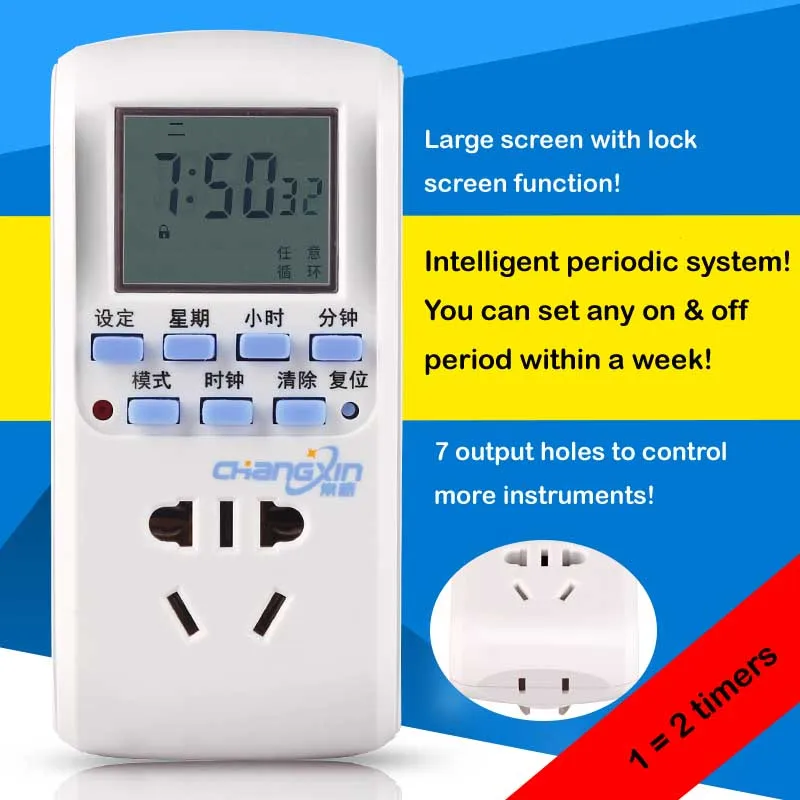 Таймер переключатель розетка источник питания cdsanlian электронный