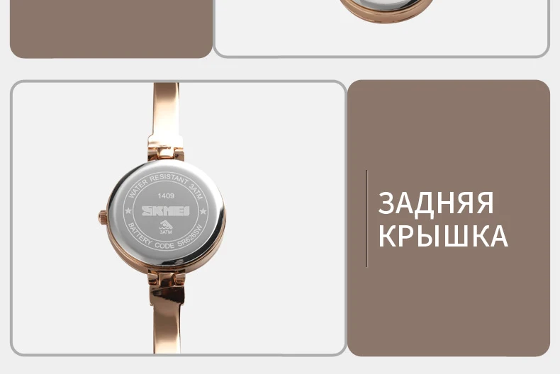 SKMEI модные повседневные женские часы кварцевые простые женские часы 3 бар водонепроницаемые наручные часы с ремешком из сплава reloj mujer 1409