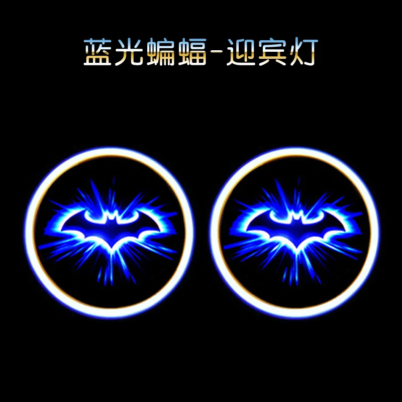 2 шт. Беспроводная светодиодная автомобильная лампа на дверь Добро пожаловать