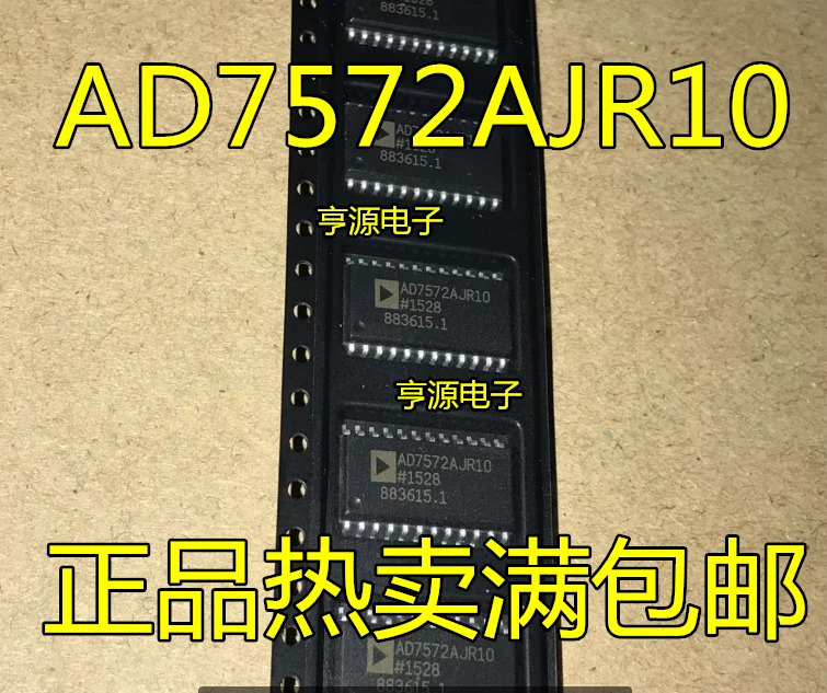 Совершенно новый оригинальный AD7572AJR10 AD7572AJR SOP-24 аутентичная распродажа гарантия