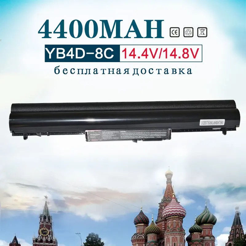 Аккумулятор для ноутбука HP Pavilion Sleekbook 14 14T 14Z 15 15T 15Z HSTNN-PB5S HSTNN-YB4D VK04 VOLKS, 4400 мАч