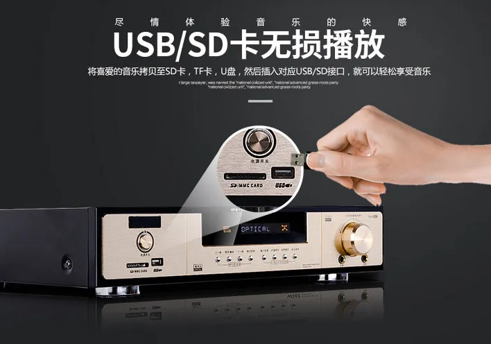 5.1 домашние Bluetooth 4.0 Hi-Fi цифровой аудио усилитель сабвуфера Поддержка USB/SD APE