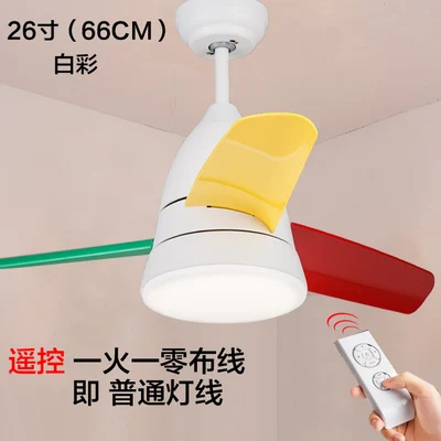 

Children fan 26 Inch Ceiling Fan Modern/Contemporary Nickel Feature for LED Metal Bedroom Dining Room Study Room/Office 85-265