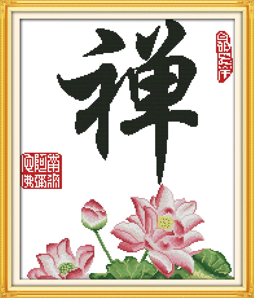 Буддистские лотосы картины для декора пруда рассчитаны на холст DMC 14CT 11CT