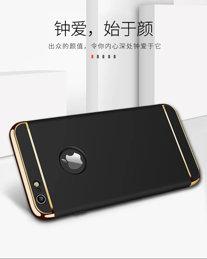 Для iPhone X 8 7 6 plus чехлы для телефонов 3 + 1 жесткий гальванический верх и низ полная
