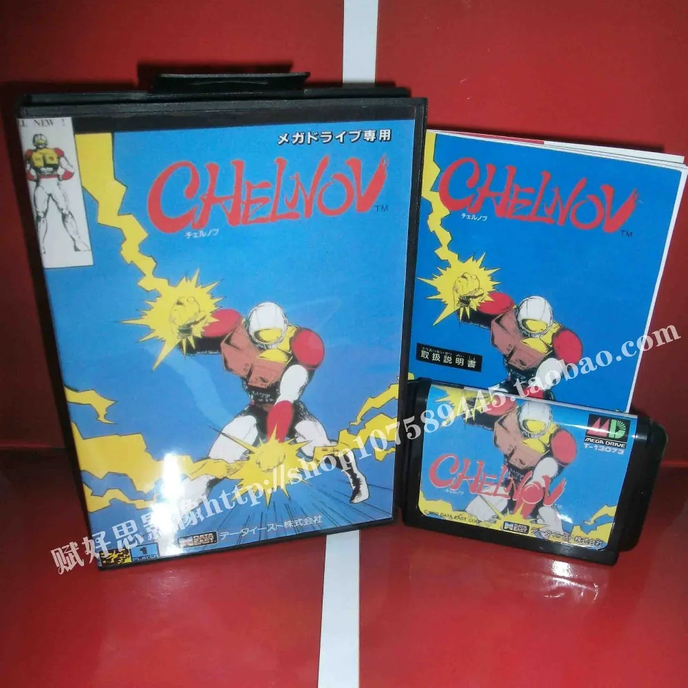 Sega MD игра Chelnov с коробкой и руководством для 16 бит игровой картридж Megadrive бытие