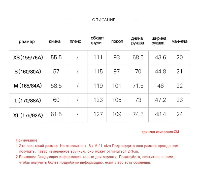 Toyouth вышивка лоскутные куртки для Для женщин Черная курточка негабаритных корейский куртки с длинным рукавом Повседневное Верхняя одежда Топы