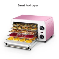 new 5 layers food dehydrator stainless steel fruit vegetable herb meat pet food drying machine snacks food dryer 220v 300w 1pc