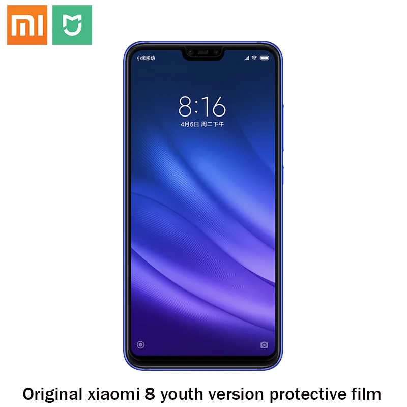 Защитная пленка для xiaomi mijia 8 youth version|Защита экрана| |