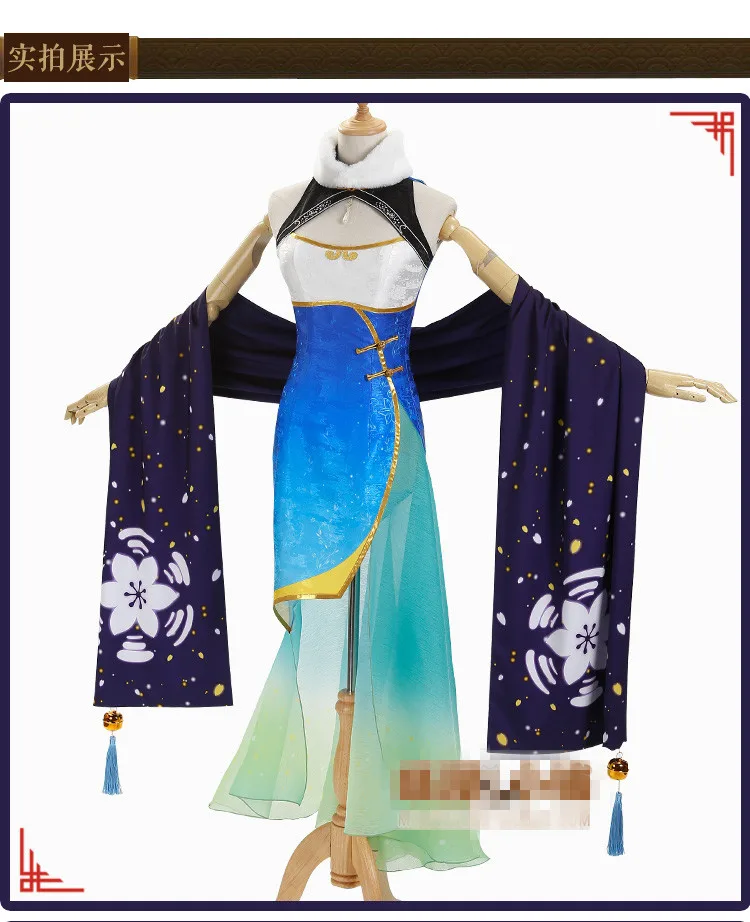 Популярная игра Onmyoji Minamoto Kagura 1 кийё юкинонна Чонсам китайское платье в китайском