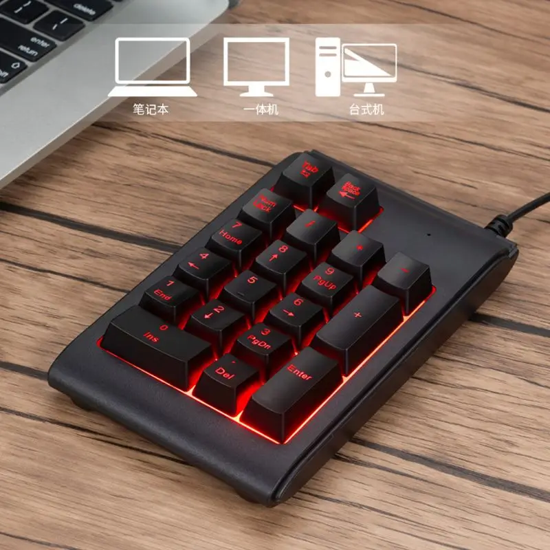 Три цвета RGB с подсветкой USB Проводная клавиатура водонепроницаемая цифровая клавиатура мини-цифровая клавиатура Многофункциональные цифровые клавиши T3LB