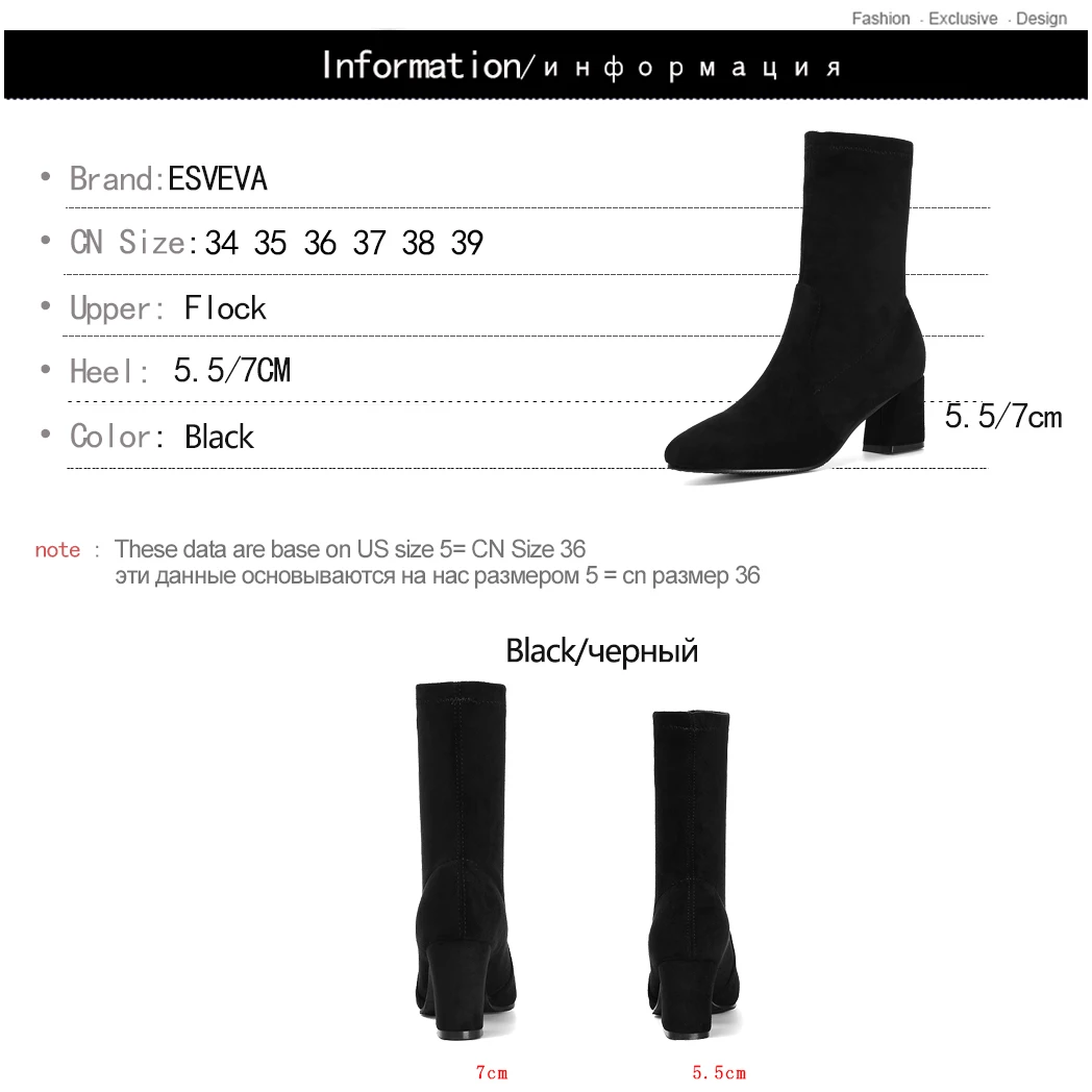 Женские ботильоны на шнуровке ESVEVA черные ботинки из флока платформе и квадратном