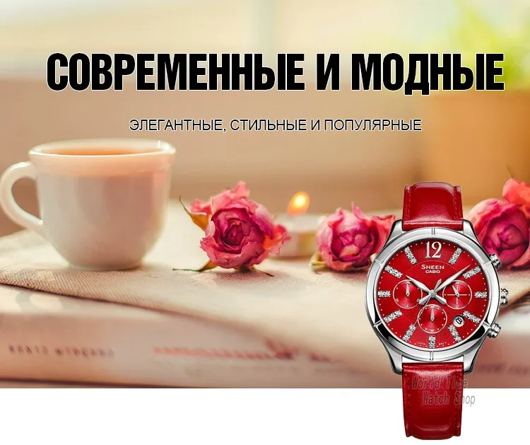 Часы Casio SHEEN женские часы Swarovski Crystal топ класса люкс комплект 30м водонепроницаемые кварцевые женские часы женские хронограф стразы подарки часы спортивные часы relogio feminino reloj mujer montre homme