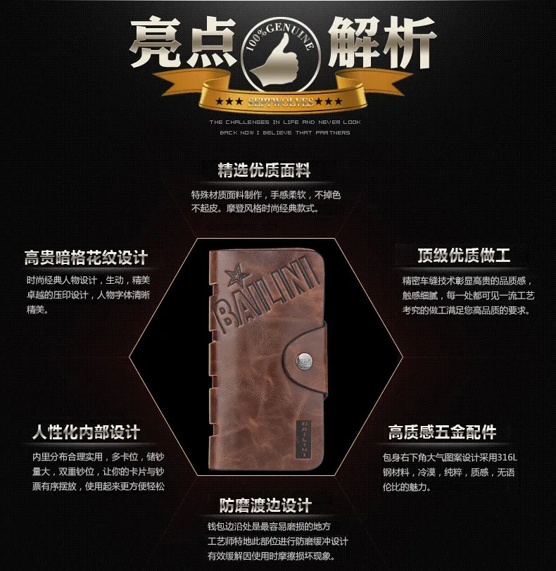 Мужской кожаный бумажник высшего качества, винтажные кошельки, ковбойский кошелек на застежке, высококачественные мужские Зажимы для денег, посылка для карт, кошелек для монет