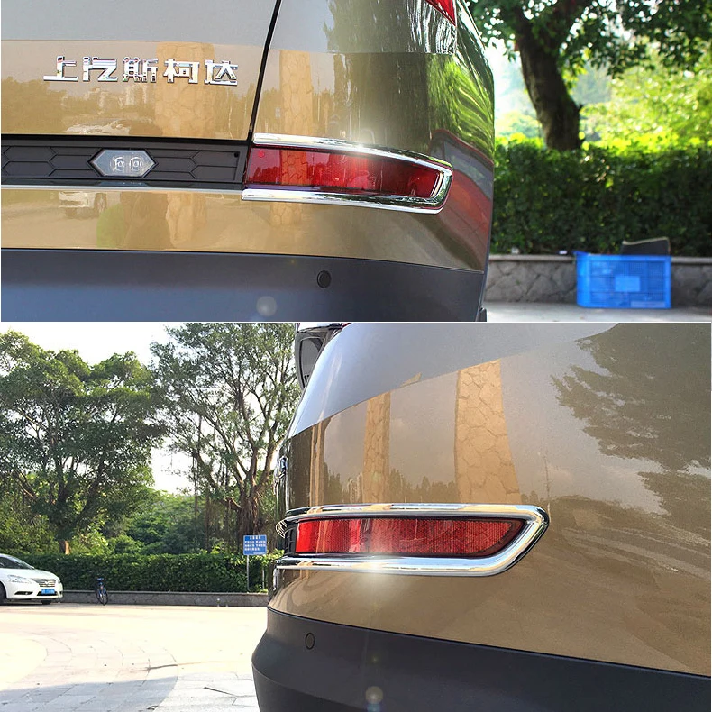 2 шт. хромированные задние противотуманные фары из АБС пластика для SKODA KODIAQ