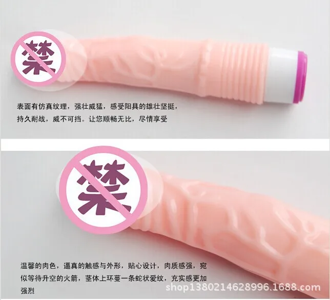 Free ship Vibrator Dildo Vibrating Penis Cock vibe Multi-speed vibration G-spot vibrator Sex toys for women female sex product | Красота и