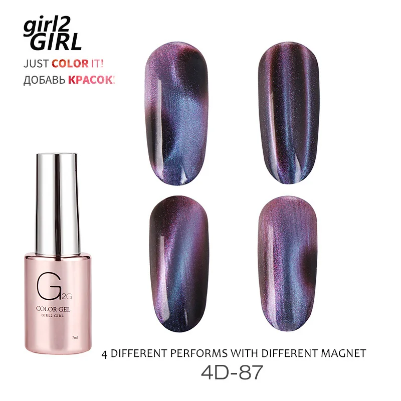 Гель-лак для ногтей GIRL2GIRL 4D CATEYE новые цвета