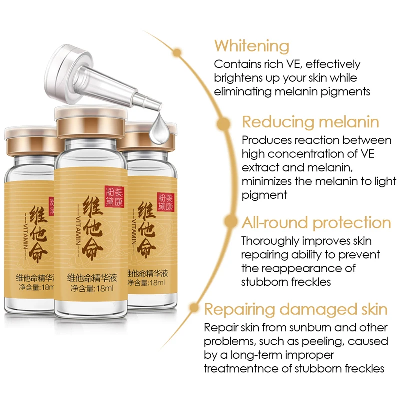 Витамин Е крем для лица отбеливающий увлажняющий Антивозрастной дневной