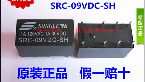 

HOTNEW SRC-09VDC-SH 9VDC SRC-09VDC-SH-9VDC DC9V 9V DIP8