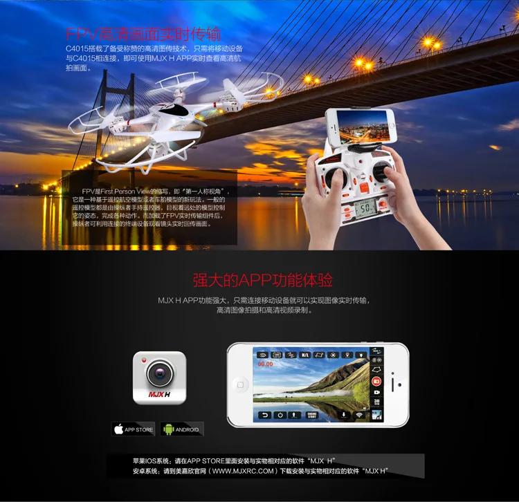 MJX C4015 WI-FI FPV-системы RC дроны Камера C4005 Обновление версии для X401H X601H X400 X500 X600 X800 X101