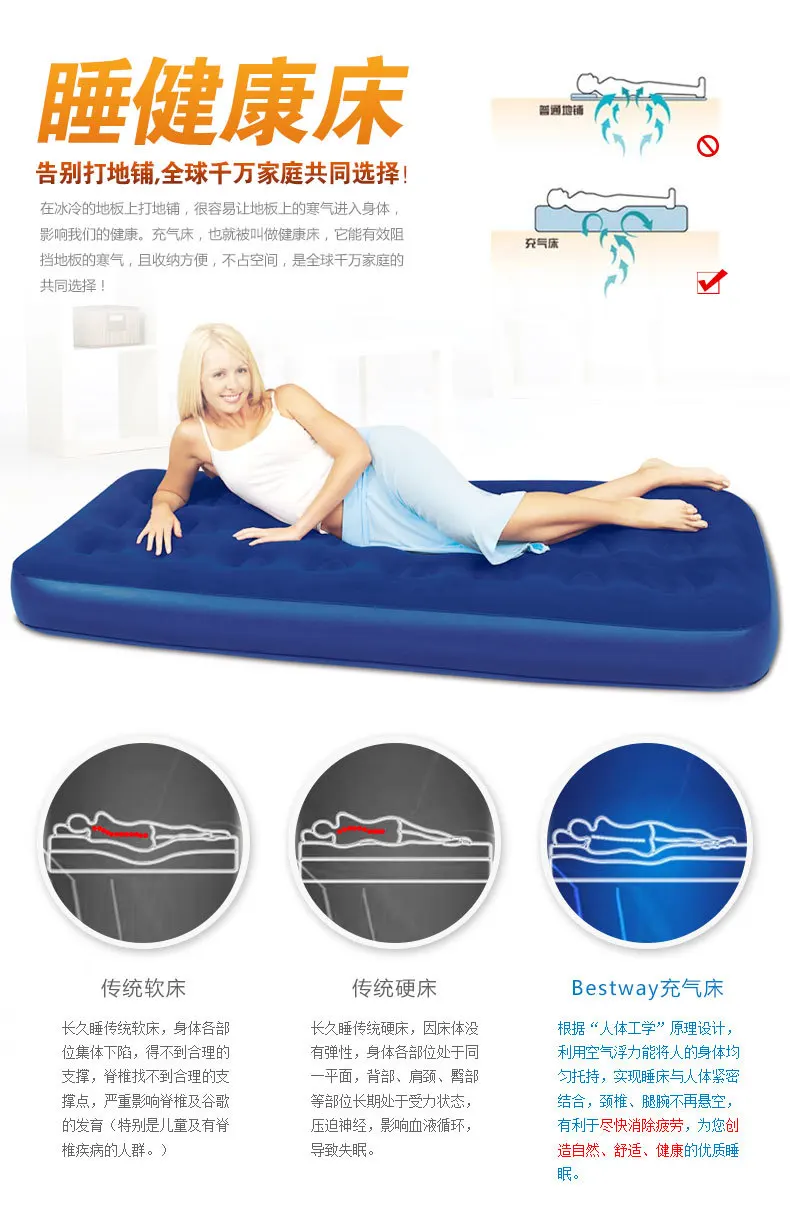 67555 Bestway queen Размер 203x152x22 см Флокированная воздушная кровать 8" x 60" x 8," быстрая зарядка-разрядка воздушный коврик надувная воздушная подушка wz насос