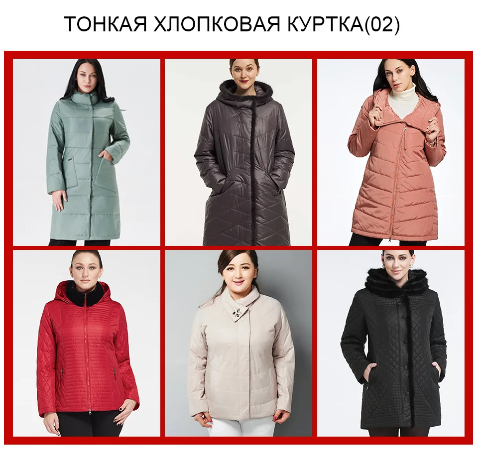 Astrid, Женская Весенняя куртка, Женское пальто, весна,, зимний пуховик, парка, распродажа
