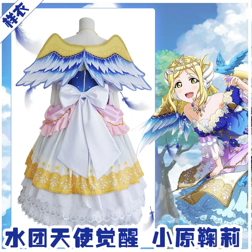 Lovelive!Sunshine Aqours Angel Wakening костюм для косплея охара Мари полный комплект костюмы на