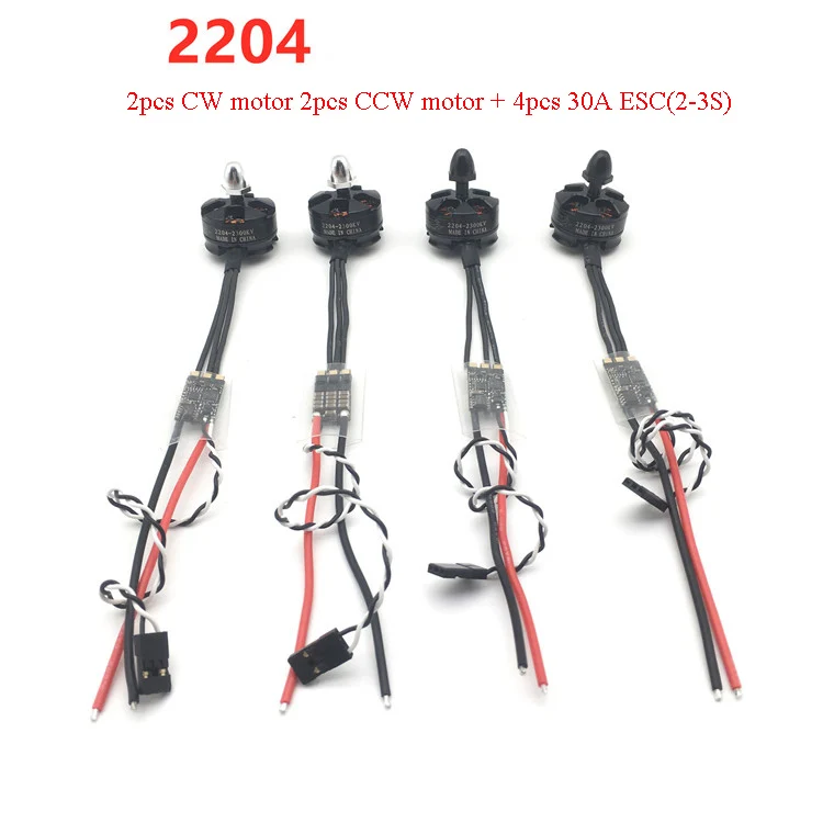250 FPV силовой комплект 2204 2205 CW CCW бесщеточный двигатель 30A ESC для гоночного