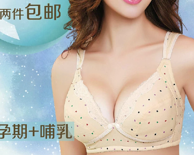 Pregnant Women Pure Cotton Wire Free Adjustable Strap Maternity &amp Nursing Bra Underwear Multi Color | Женская одежда
