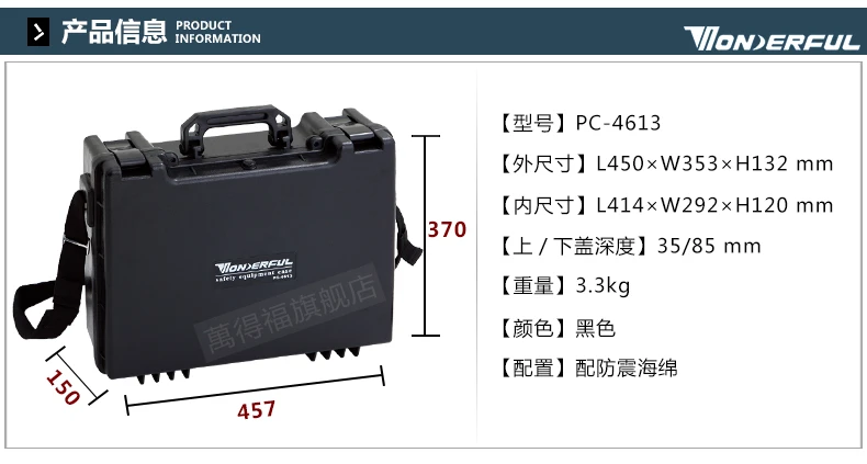 Водонепроницаемый защитный чехол из абс пластика 3 кг 450*353*132 мм|Кейсы для