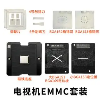 NOVFIX BGA153/162/169/186/221/254 Таблица размеров для саженцев EMMC/EMCP/UFS/ BGA шаблон прямого