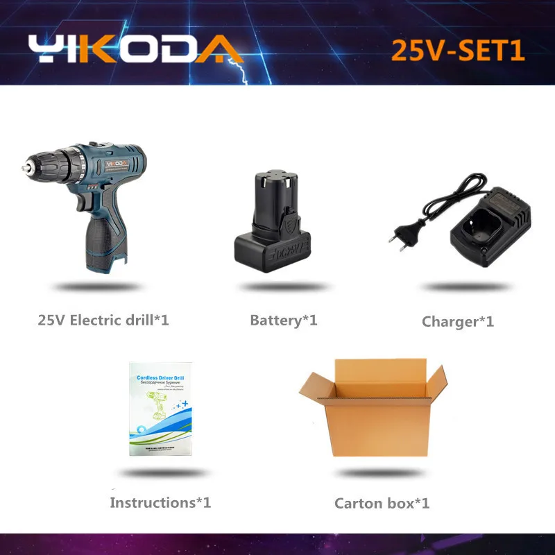 YIKODA 25 В аккумуляторная электрическая дрель перезаряжаемая литиевая батарея двойная скорость электрическая отвертка бытовые электроинструменты - Цвет: 25V-SET1