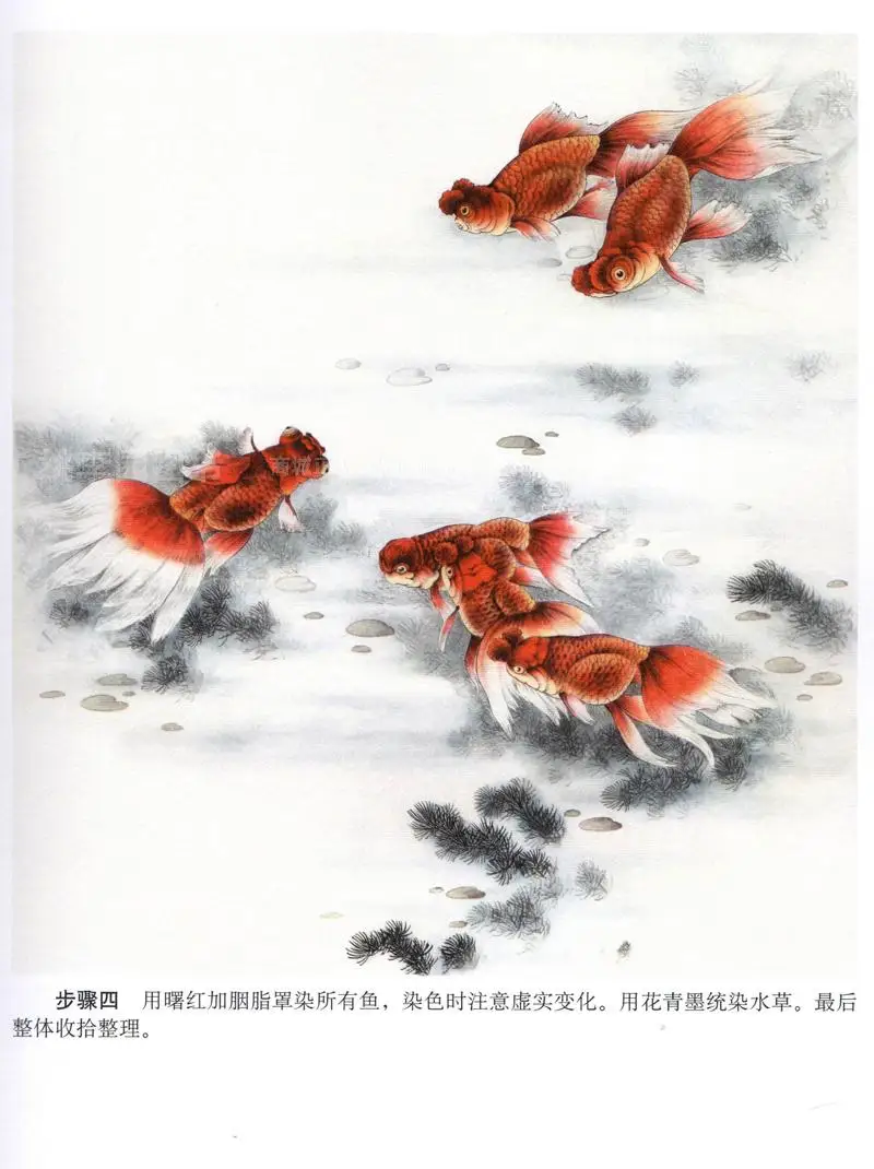 Новое поступление книга китайской живописи для взрослых Золотая рыбка xianmiao линия рисунок gongbi тщательное искусство wu shu ping