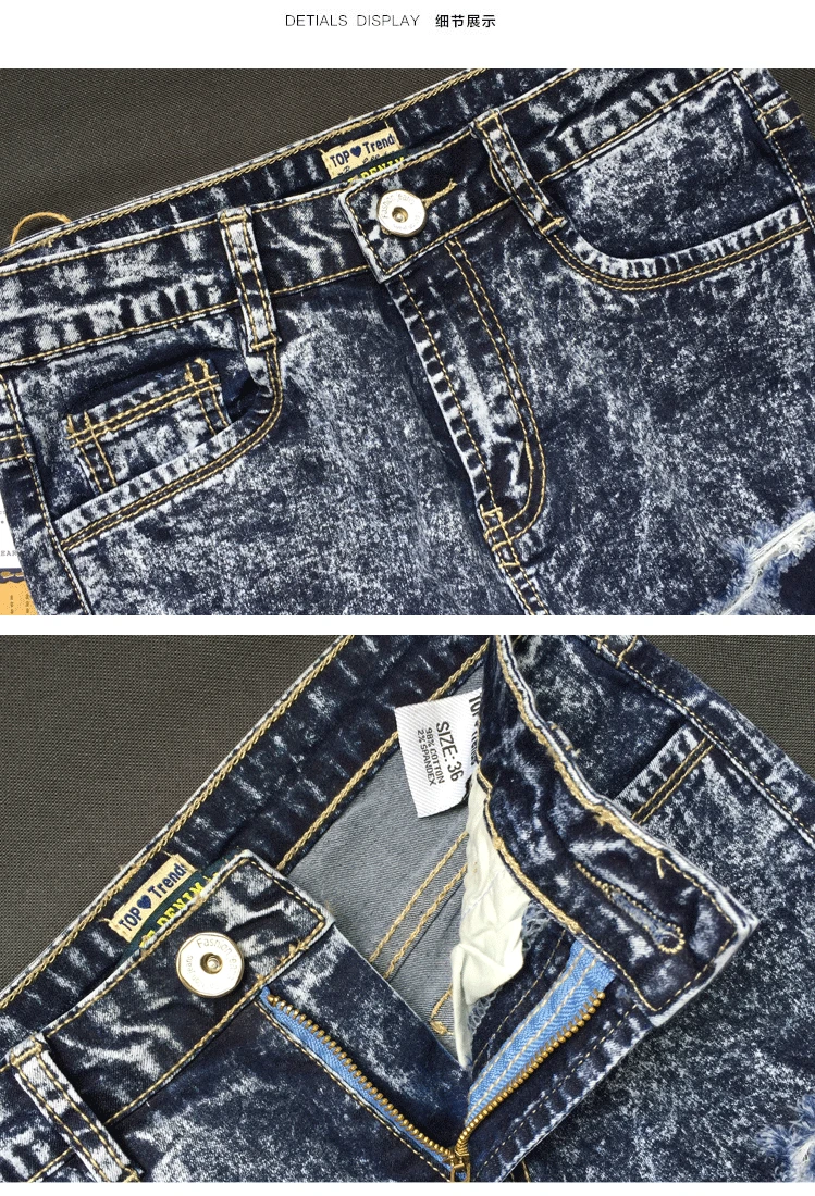 Джинсы карандаш Suvance с завышенной талией и дырками хлопковые эластичные модные