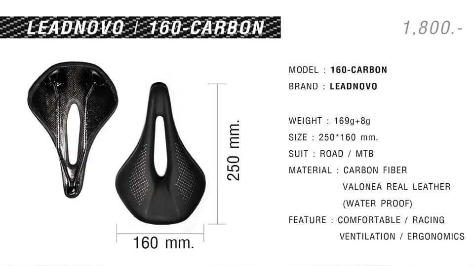PROWER Novus Boost Carbonio Superflow седло