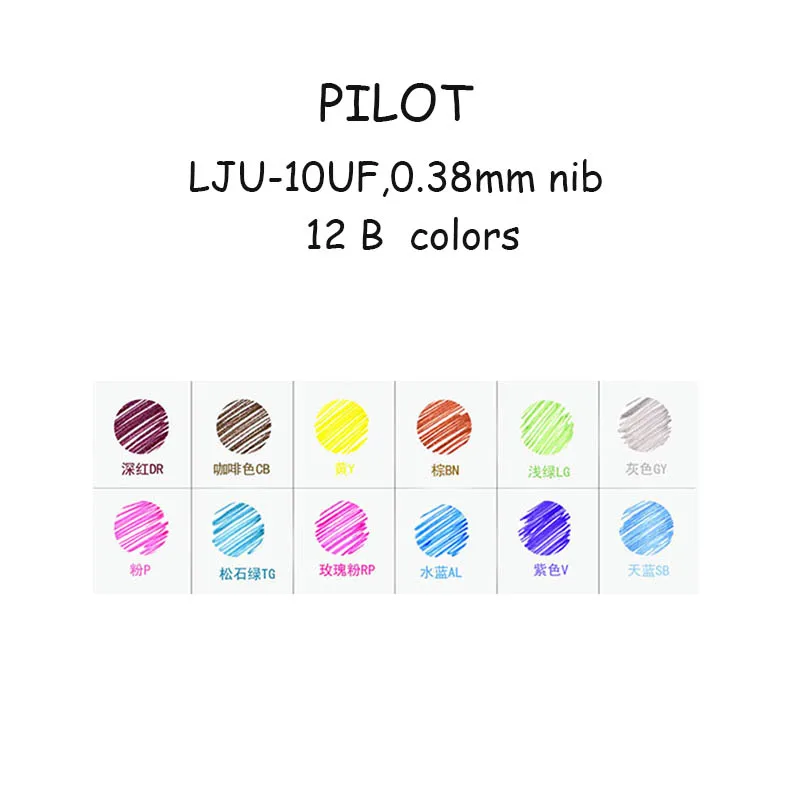 Ручка Pilot Juice гелевая ручка 0,38/0,5 мм металлик/пастель/основной цвет милая Шариковая сменная заправка Выдвижная роликовая ручка - Цвет: Juice 12 PCS 0.38 A