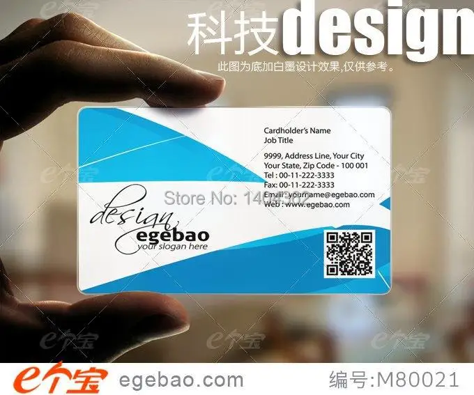 500 Pcs/lot  printing your design  PVC Business Cards one sided printing Custom business card card printing NO.2244